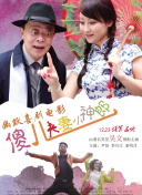色哟哟视频在线观看